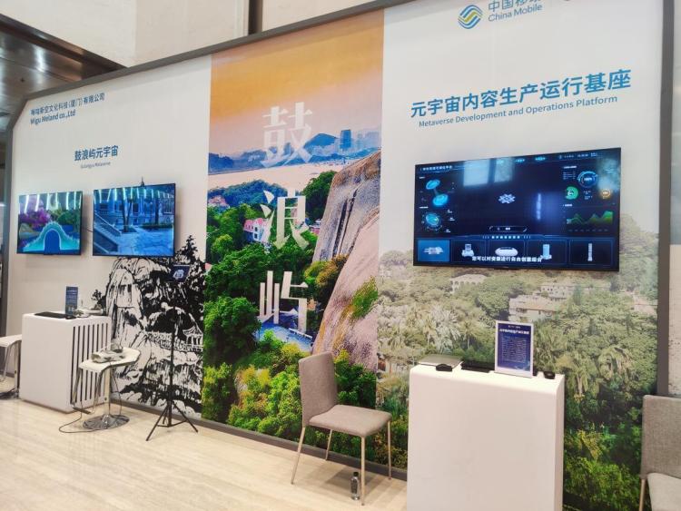 文化遗产“活”起来！文化遗产数字化精品项目展亮相西安