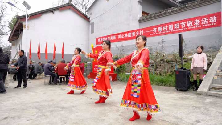 麻街镇齐塬村：地下交通站前忆往昔，重阳敬老情暖桑榆