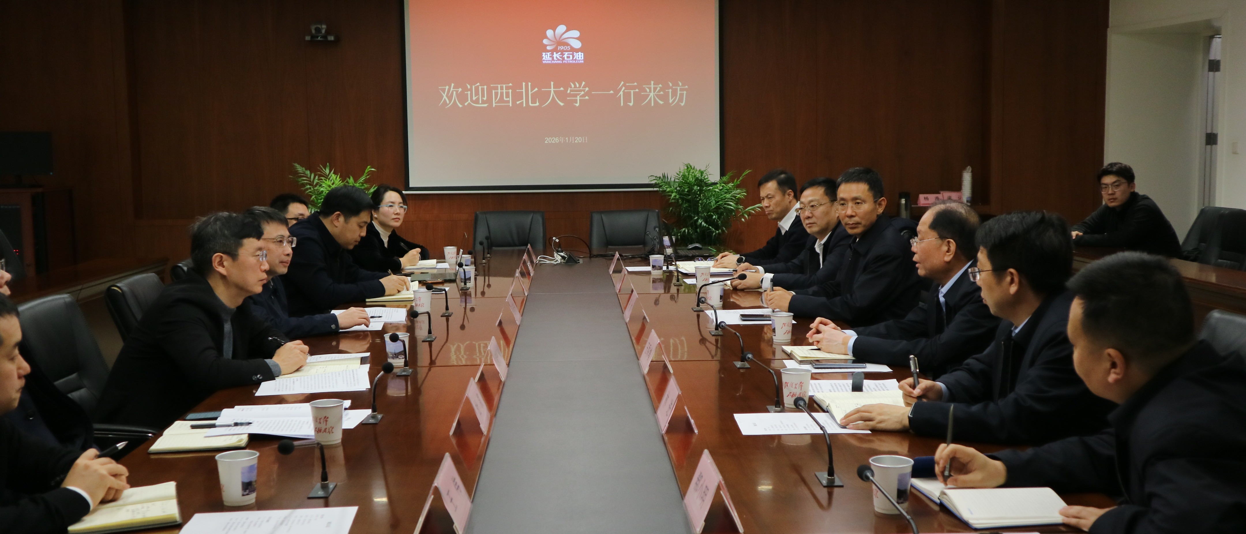 云博app官方在线入口赴延长石油集团推进校企合作