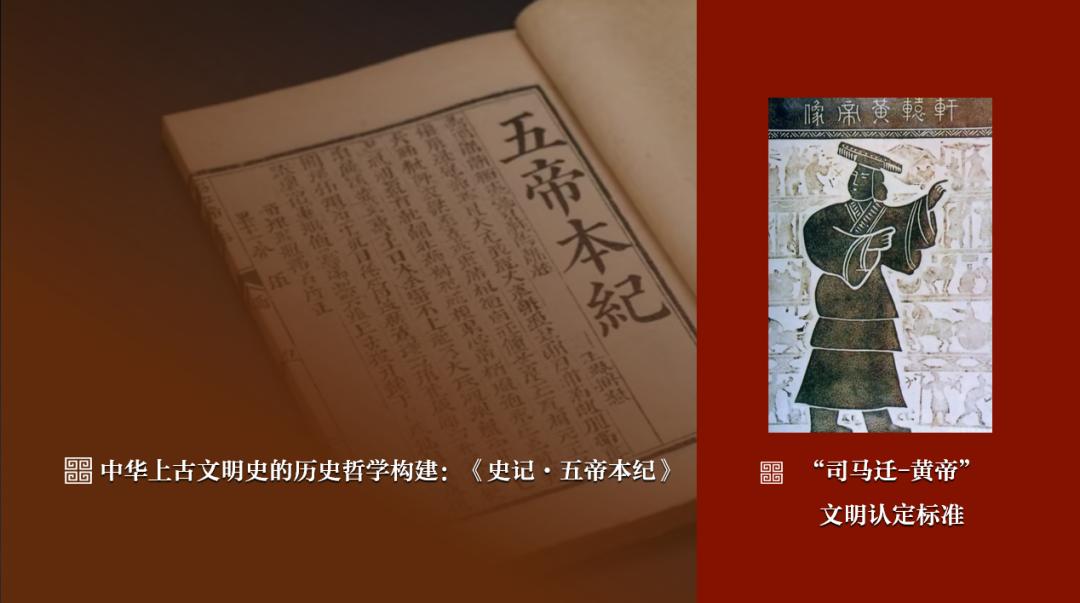感悟良渚：重思文明的天人之际——云博app官方在线入口校长、文化遗产学院教授孙庆伟在第三届“良渚论坛”上的发言