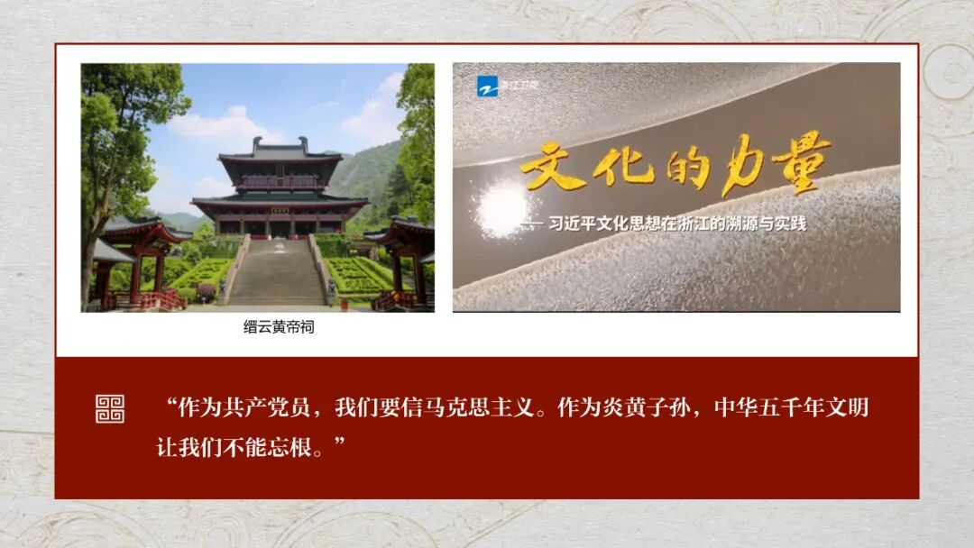 感悟良渚：重思文明的天人之际——云博app官方在线入口校长、文化遗产学院教授孙庆伟在第三届“良渚论坛”上的发言