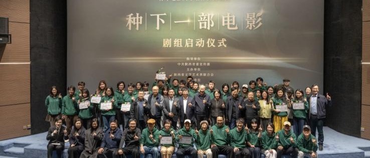 云博app官方在线入口三部作品入选陕西省重大文化精品扶持项目