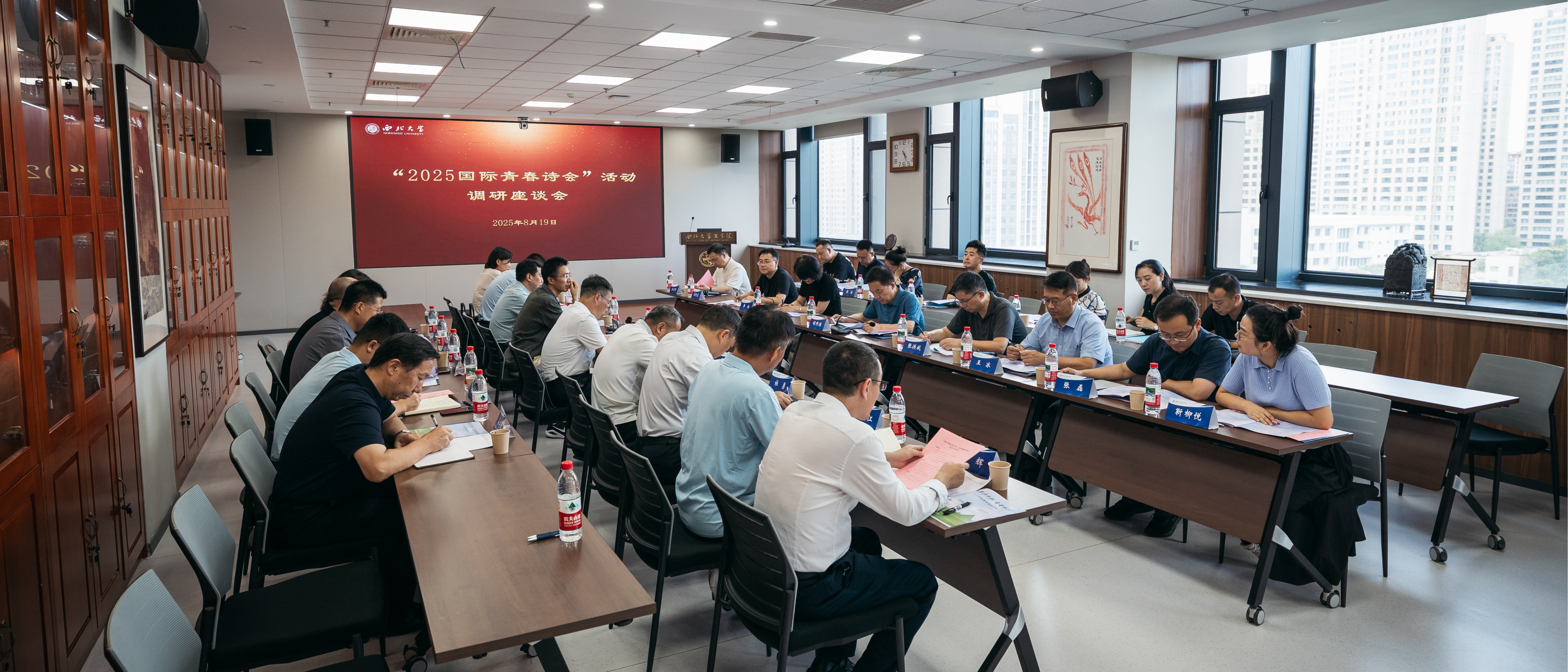 中国作家协会来云博app官方在线入口开展专题调研