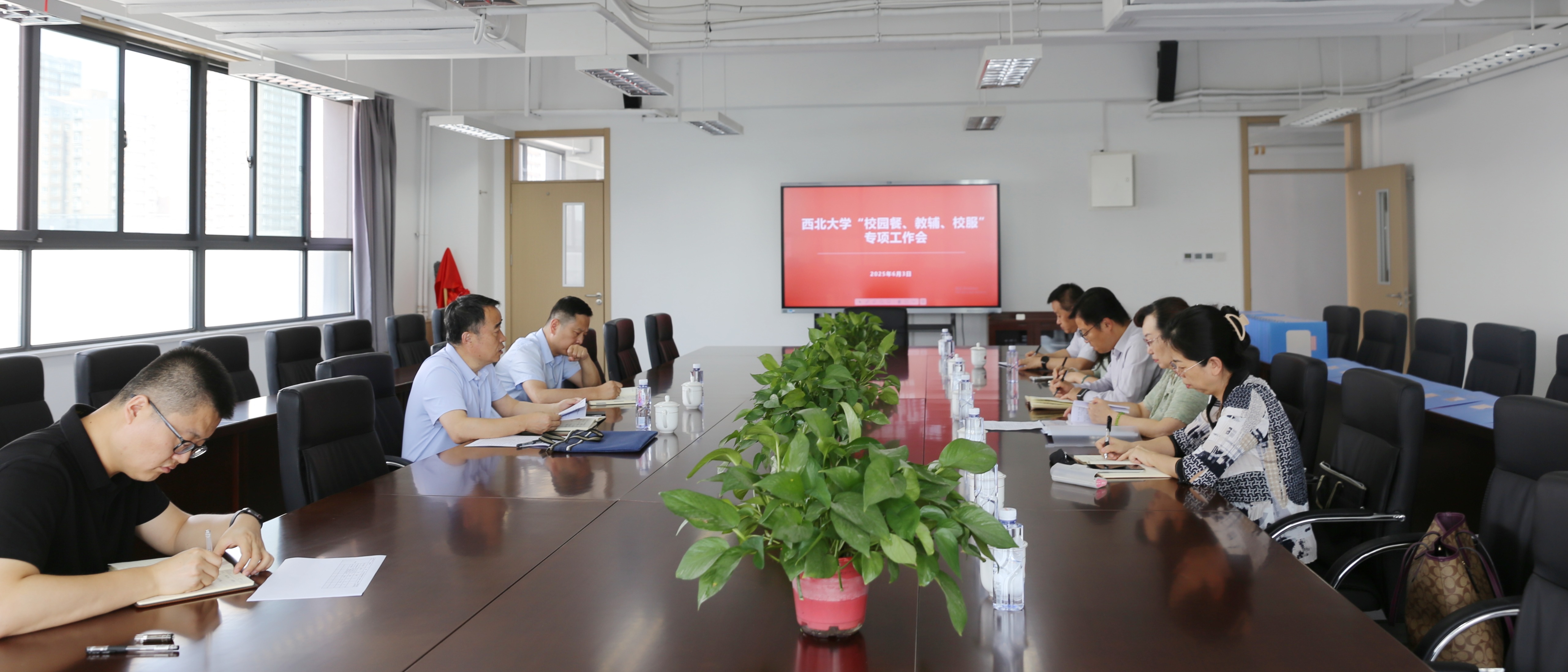 学校召开基础教育领域专项整治工作推进会