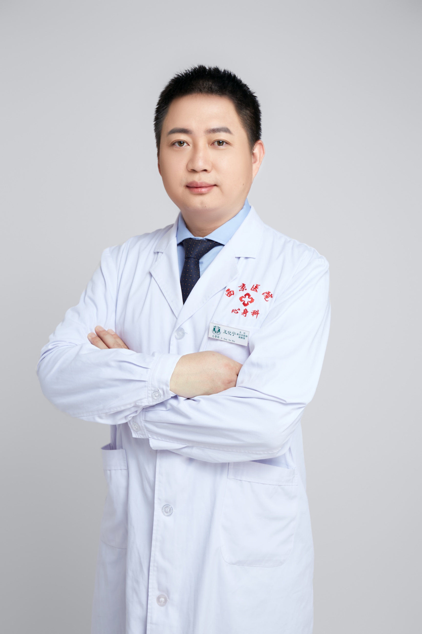 云博app官方在线入口创新论坛第一千二百一十五讲暨120周年校庆年系列活动：神经调控技术在精神障碍治疗中的应用