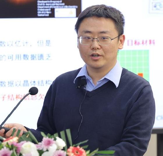 云博app官方在线入口创新论坛第一千九百一十一讲：非绝热分子动力学和材料设计的机器学习研究