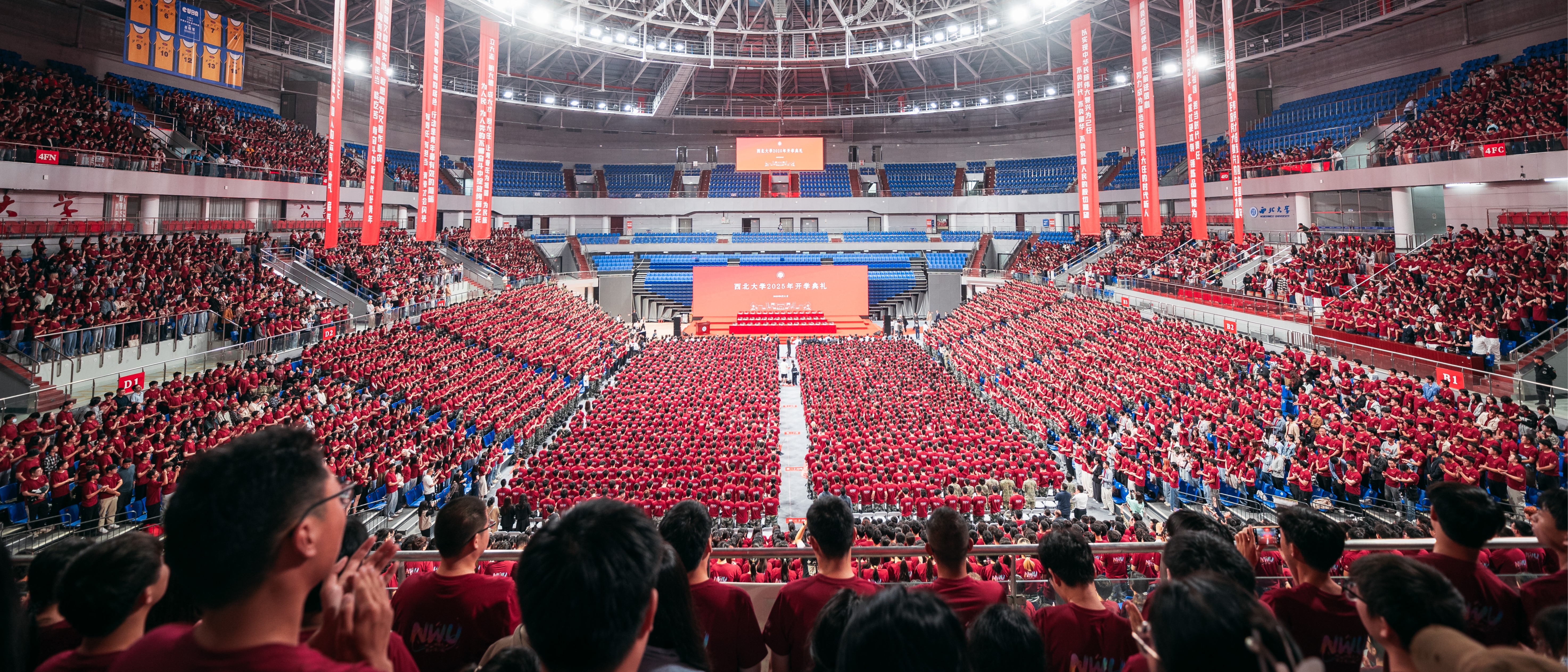 云博app官方在线入口举行2025年新生开学典礼