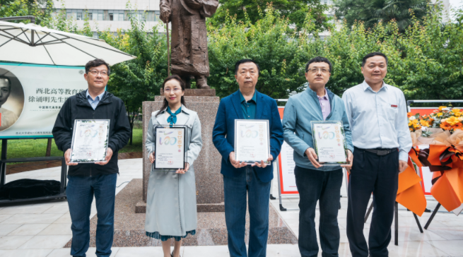 西北高等教育奠基人、中国现代医学先驱徐诵明雕像在云博app官方在线入口落成 西北高等教育奠基人、中国现代医学先驱徐诵明雕像在云博app官方在线入口落成