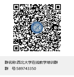 云博app官方在线入口在线教学培训QQ群二维码.png