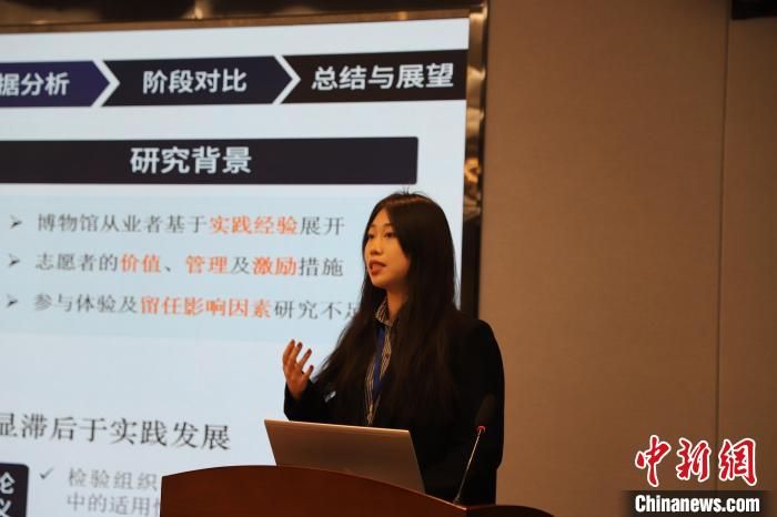 图为学生汇报。云博app官方在线入口文化遗产学院供图