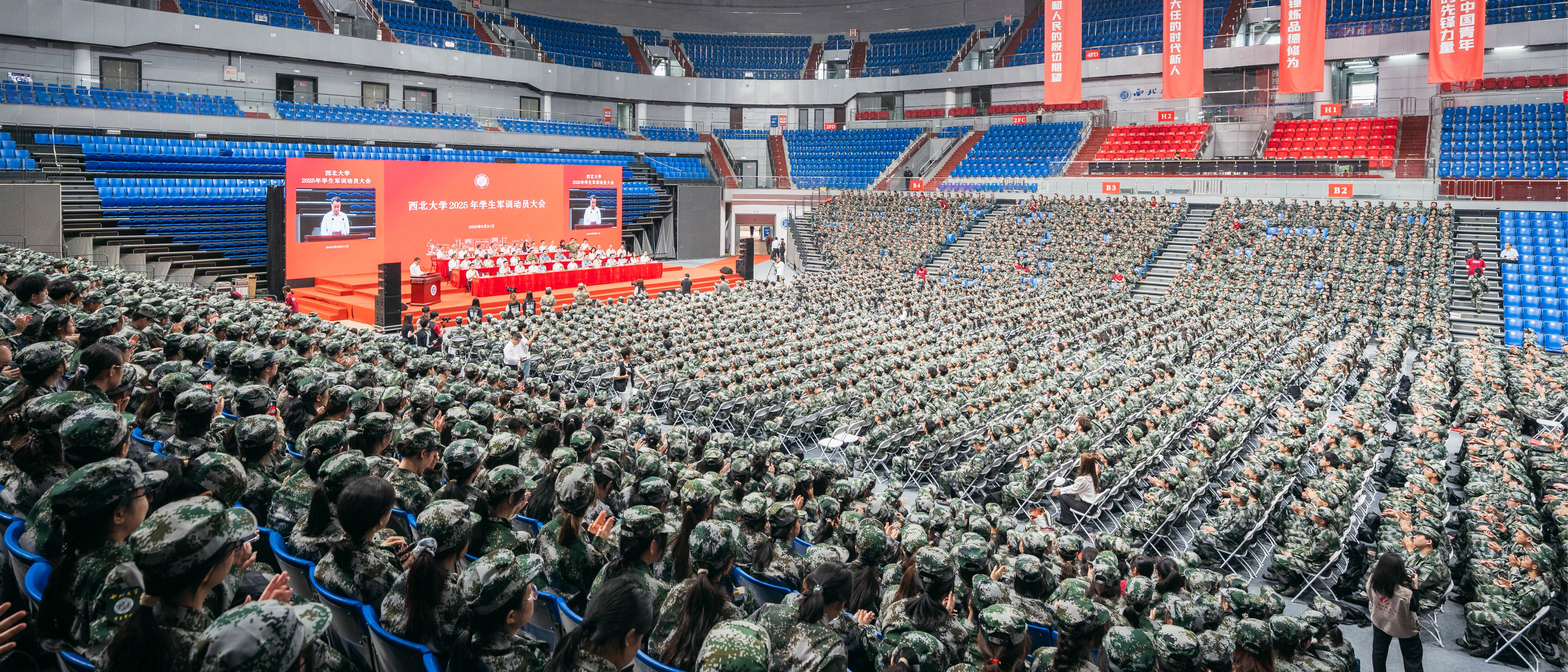 云博app官方在线入口举行2025年学生军训动员大会